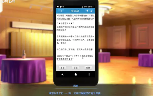 催眠HypnoApp2下载|催眠HypnoApp2最新汉化版下载 Hero图